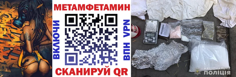 Амфетамин Premium mega зеркало Нефтекамск