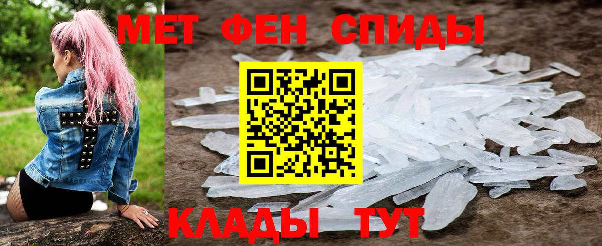 ссылка на мегу ONION  Amphetamine  Вход с VPN  Amphetamine Premium  Нефтекамск 