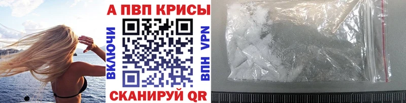 Alpha PVP мука  цены наркотик  Нефтекамск 