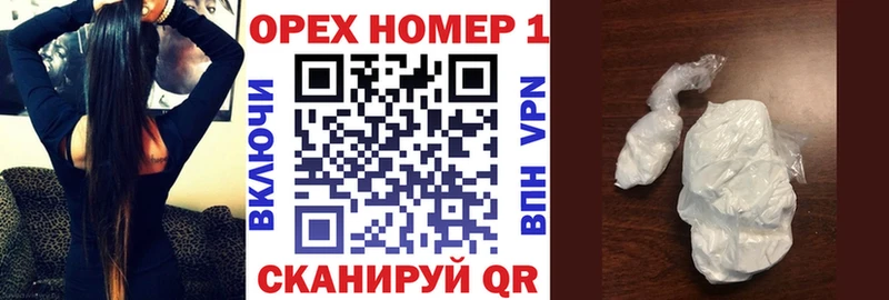 Кокаин 97%  Нефтекамск 