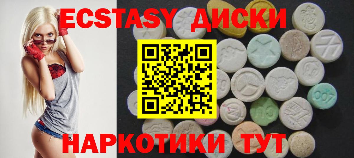 ЭКСТАЗИ louis Vuitton  Экстази  Нефтекамск  Вход с VPN 