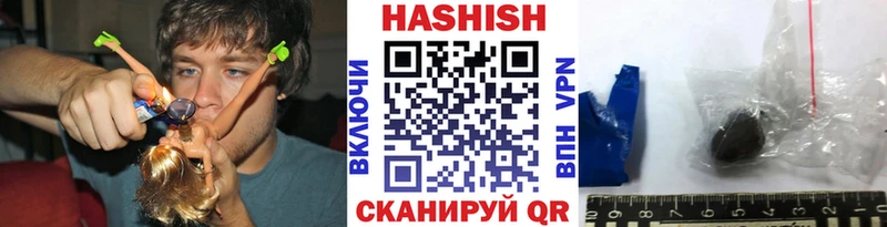ГАШ хэш  Нефтекамск 