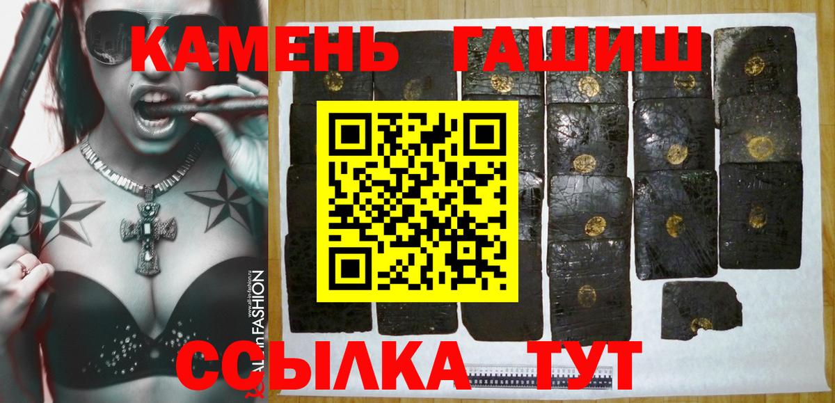 ГАШИШ Premium  сколько стоит  Вход с VPN  Нефтекамск  ГАШ Premium 