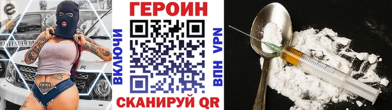 Героин герыч  наркошоп  Нефтекамск 