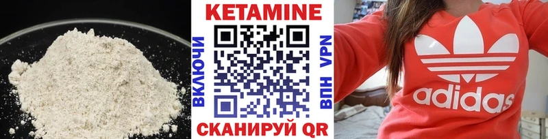 Кетамин ketamine  Нефтекамск 