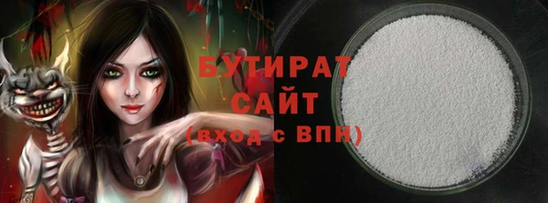 мяу мяу кристалл Беломорск