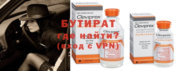 mdpv Белокуриха