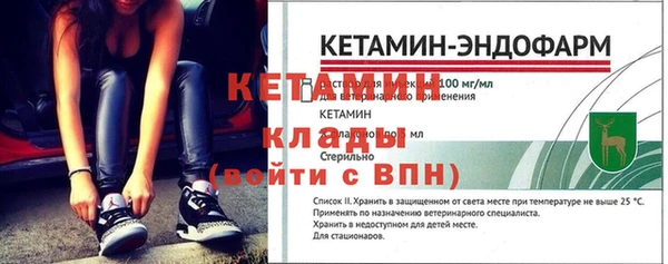 спиды Новокубанск