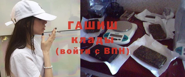 мяу мяу кристалл Беломорск