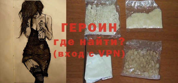mdpv Белокуриха