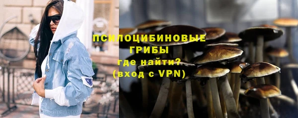 мяу мяу кристалл Беломорск