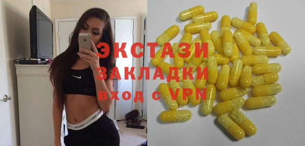 mdpv Белокуриха