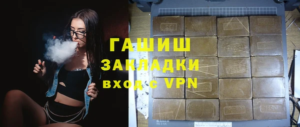 мяу мяу кристалл Беломорск