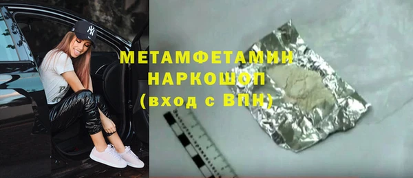 мяу мяу кристалл Беломорск