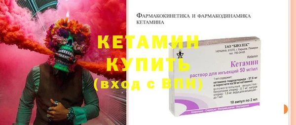 мяу мяу кристалл Беломорск