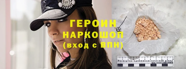 мяу мяу кристалл Беломорск
