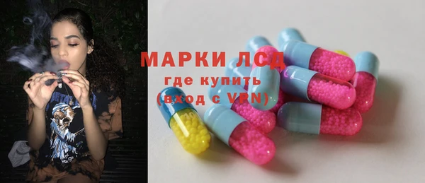 мяу мяу кристалл Беломорск