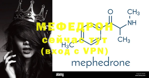 mdpv Белокуриха