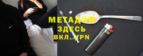 mdpv Белокуриха
