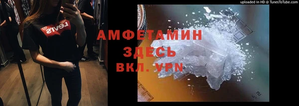 мяу мяу кристалл Беломорск