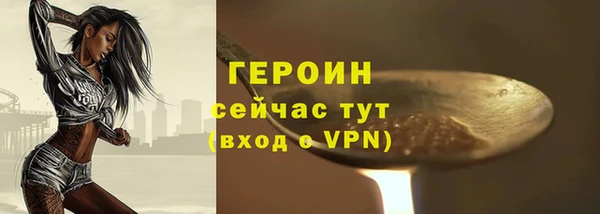 меф Новодвинск