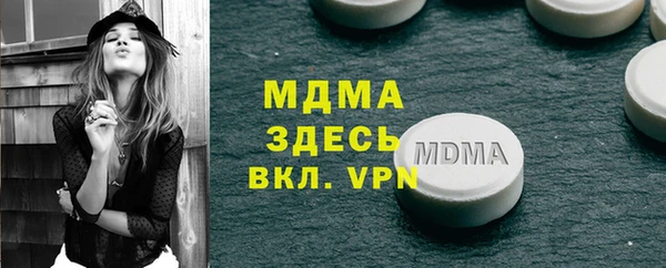 мяу мяу кристалл Беломорск