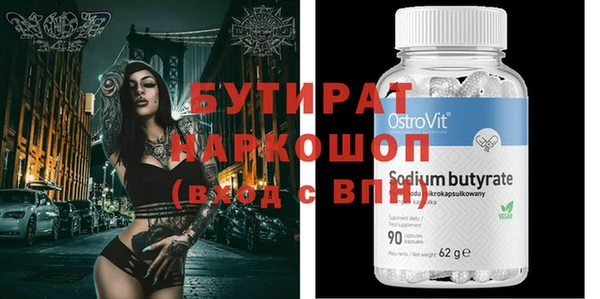 mdpv Белокуриха