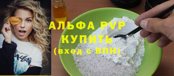 мяу мяу кристалл Беломорск