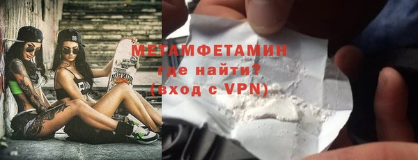 мяу мяу кристалл Беломорск