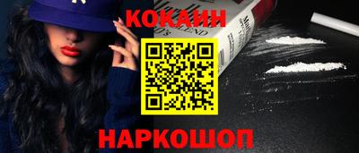 кокаин премиум Бузулук