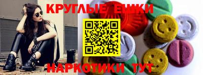 кокаин премиум Бузулук