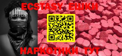 ECSTASY Будённовск