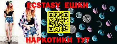 ECSTASY Будённовск