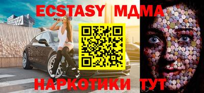 кокаин премиум Бузулук