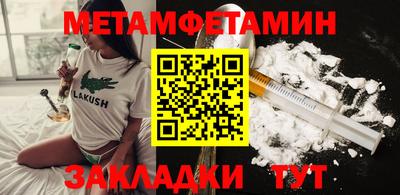 кокаин премиум Бузулук
