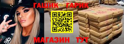 герыч Бугуруслан