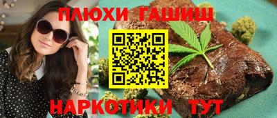 кокаин премиум Бузулук