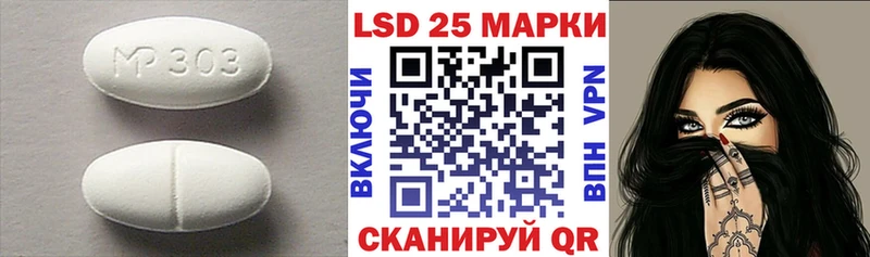где продают Нефтекамск Лсд 25 экстази кислота