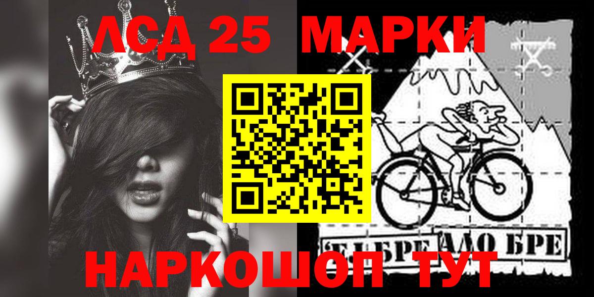 Нефтекамск  LSD-25 экстази кислота  Вход с VPN  Лсд 25 экстази кислота 