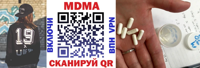где купить наркоту  Нефтекамск  MDMA молли 