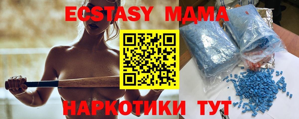 MDMA VHQ  Вход с VPN  Нефтекамск 