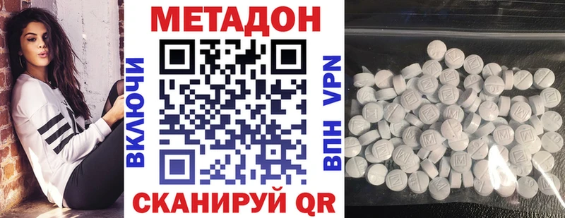 Метадон белоснежный  мега как зайти  Нефтекамск 