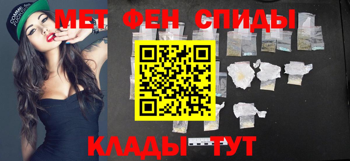 Первитин пудра Нефтекамск