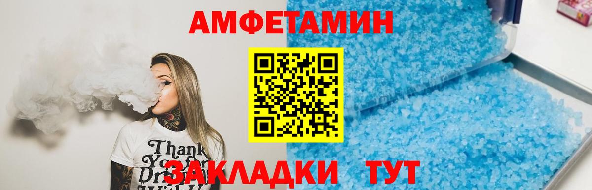 Нефтекамск  Первитин витя  Метамфетамин  Вход с VPN 