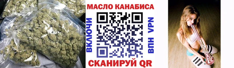даркнет сайт  Нефтекамск  ТГК вейп с тгк 