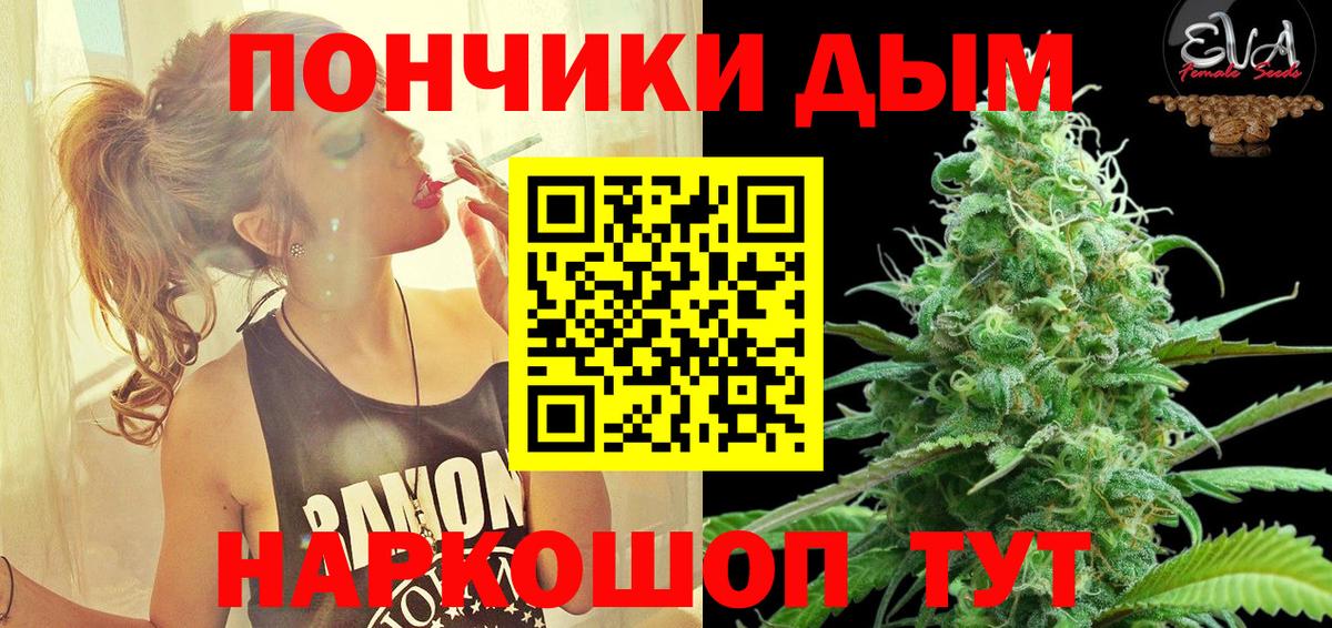 Марихуана конопля  Канабис SATIVA & INDICA  Нефтекамск  Вход с VPN  Бошки Шишки AK-47 